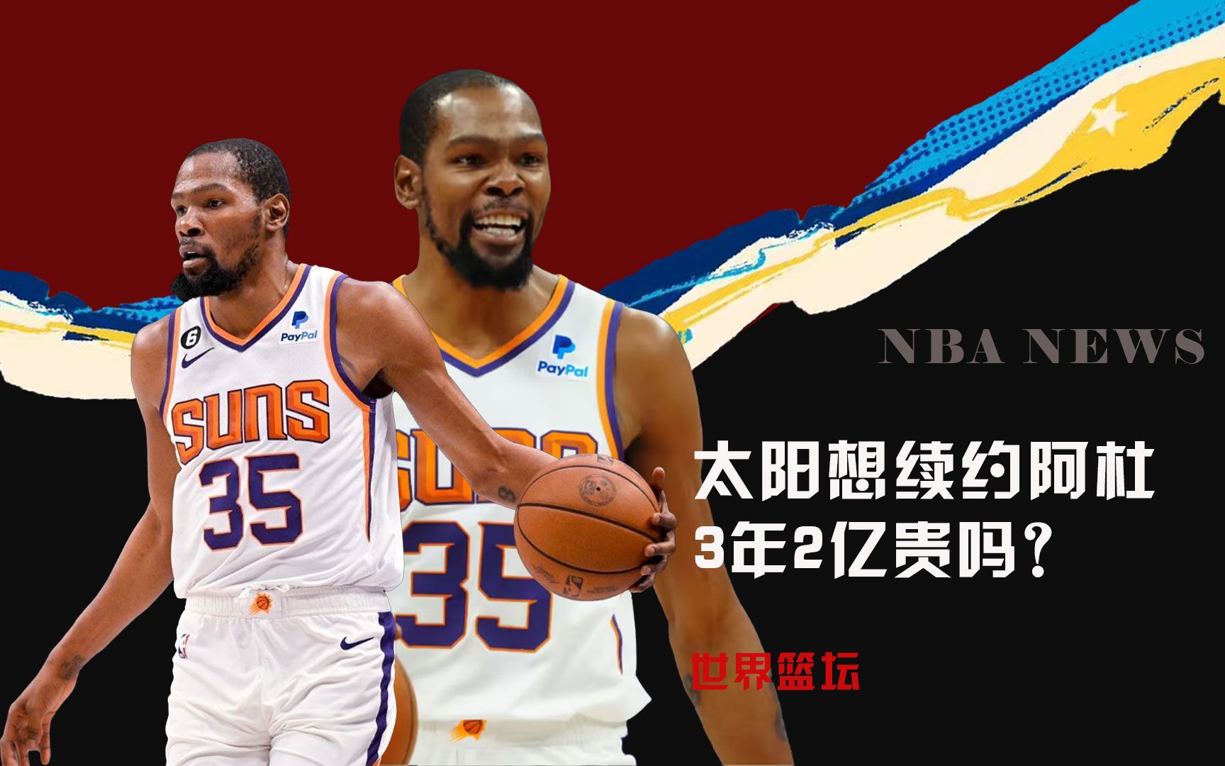 的提升以
